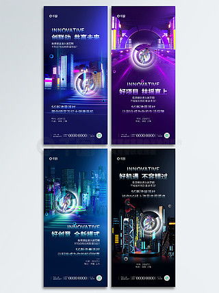 免費(fèi)獲取優(yōu)質(zhì)招商廣告設(shè)計(jì)素材——千圖網(wǎng)平面廣告圖片大全