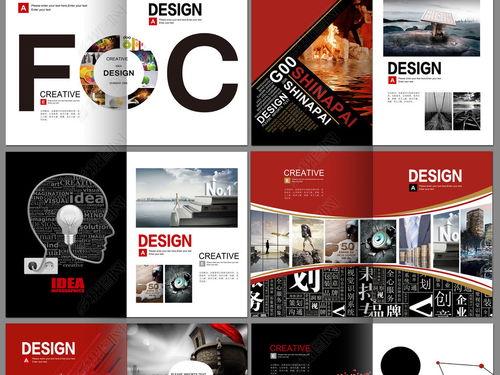 大氣廣告公司畫冊圖片設計素材 專業PSD模板全集下載